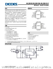 AL9910A-(CHINESE-VERSION) datasheet pdf Diodes